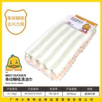 小黄鸭7922条纹瞬吸清洁巾