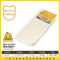 小黄鸭7919绵柔洗碗巾（4片装）
