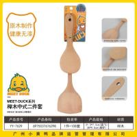 小黄鸭7629榉木中式二件套