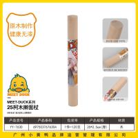 小黄鸭7630柯木擀面杖25cm
