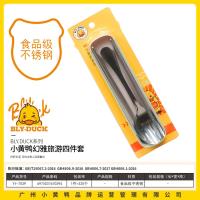 小黄鸭7039旅游四件套