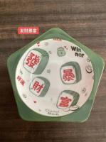 4.4寸五星碟-发财暴富