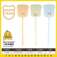小黄鸭2086真实惠小熊苍蝇拍
