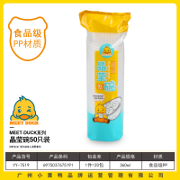 小黄鸭7519晶莹碗50只装