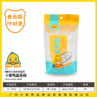 小黄鸭7518晶莹碗20只装