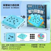 9.9踩雷棋115