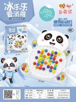 9.9熊猫消消乐