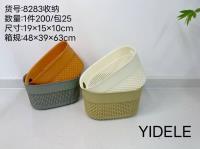 8283珠帘长方收纳筐