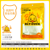 小黄鸭7509一次性手套100只装