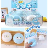 1698流体雪团子捏捏乐
