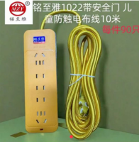 1022布线插排