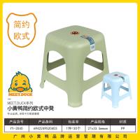 小黄鸭2040简约欧式中凳