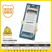 小黄鸭1029乐享木纹钢柄多用刨
