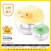 小黄鸭7160手拉切碎器2片旋刀