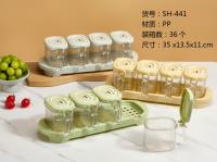 441调料盒