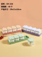 426调料盒