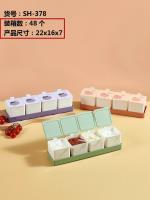 378调料盒