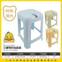 小黄鸭7453时尚高凳