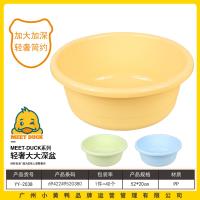 小黄鸭2038轻奢大大深盆