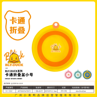 小黄鸭7257卡通折叠盆小号
