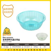 小黄鸭2066金钢透明水晶实用盆