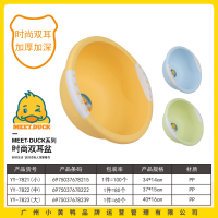 小黄鸭7823时尚大号双耳盆