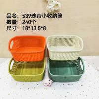 珠帘小收纳筐539