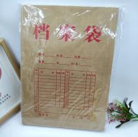 PXG档案袋