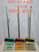 ASQ1001套扫