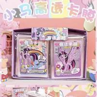 LJ8222小马宝莉高透卡套