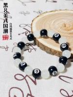 XX白玛瑙黑8手链