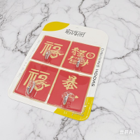 家得丽919A粘钩