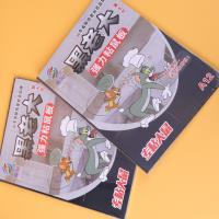 黑老大第七代粘鼠板