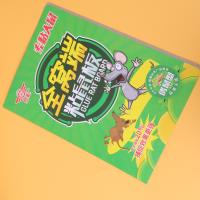 超洁超大粘鼠板