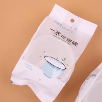 7011一次性塑料碗