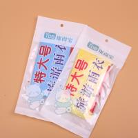 7299一次性雨衣