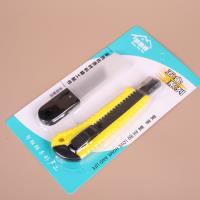 GYY274壁纸刀+刀片