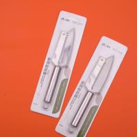 908全钢打皮刀