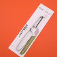 七棵树911打皮刀
