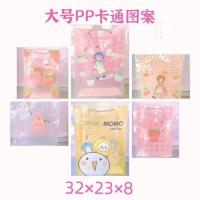 大号PP卡通手提袋
