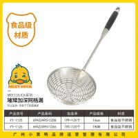小黄鸭1125璀璨加深网格漏（16CM）