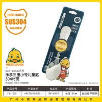 小黄鸭1025乐享三厘小号儿童匙（304）