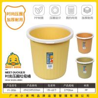 小黄鸭2056时尚压圈垃圾桶