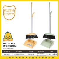 小黄鸭3002清尘梳齿套扫