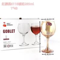 红樱桃6118琥珀285ml