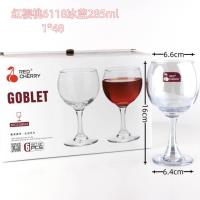 红樱桃6118冰蓝285ml