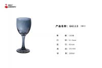 红樱桃红酒杯G6113(烟灰)