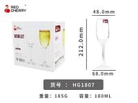 红樱桃HG1807香槟杯