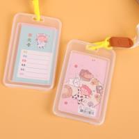 1.5love提花带小白卡套