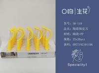 KWSH-119陶瓷瓜果刨